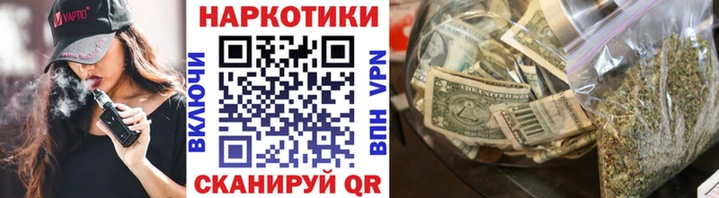 Где найти наркотики Ленинск СОЛЬ  Канабис  Кокаин  Меф  Гашиш 