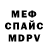 МЕТАДОН белоснежный Tetiana Potanina