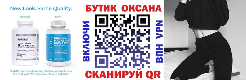 хочу наркоту  Ленинск  Бутират BDO 33% 