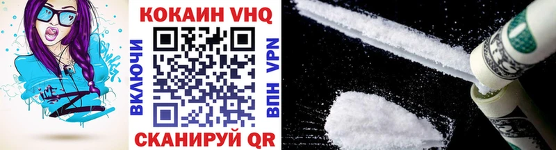 COCAIN FishScale Ленинск