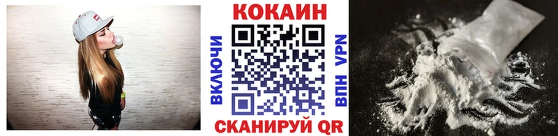 наркота  OMG рабочий сайт  КОКАИН Колумбийский  Ленинск 