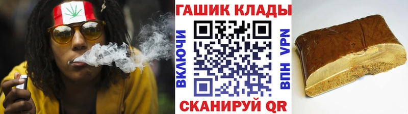 мега онион  Ленинск  ГАШ hashish 