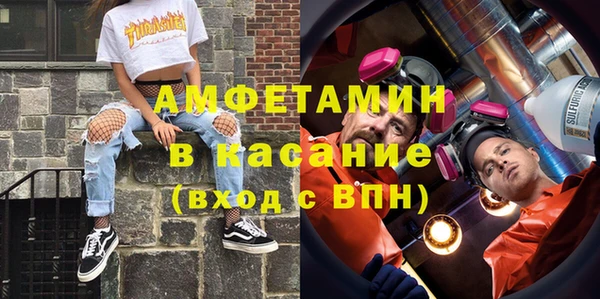 меф VHQ Волоколамск
