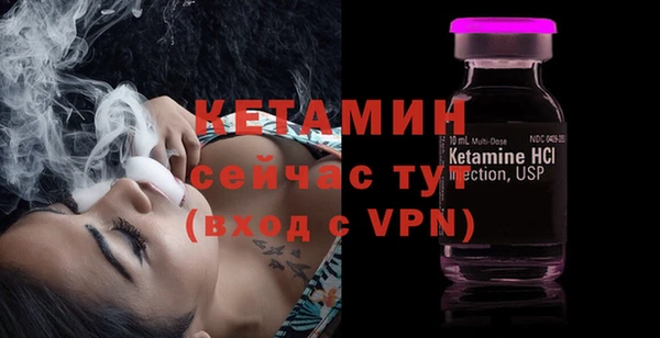 метадон Вязьма