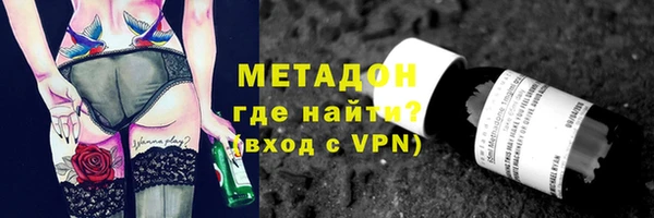прущая мука Володарск