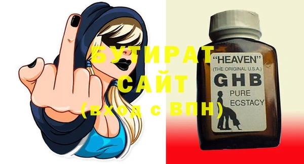 метамфетамин Волосово