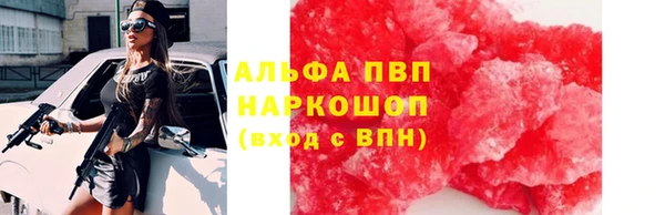 прущая мука Володарск