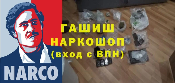 герыч Вяземский