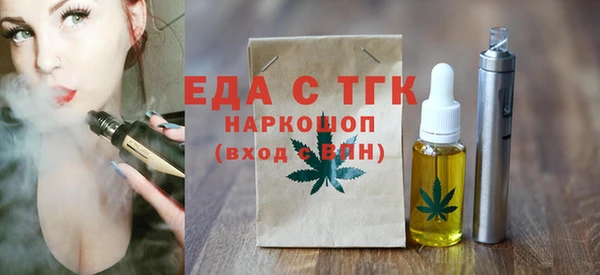меф VHQ Волоколамск