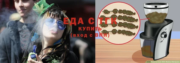 меф VHQ Волоколамск