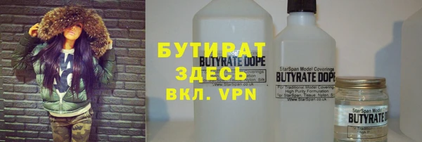метамфетамин Волосово