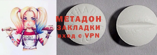 меф VHQ Волоколамск
