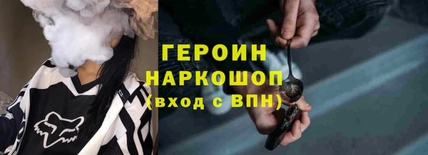 метамфетамин Волосово