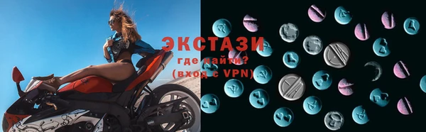 героин Ступино
