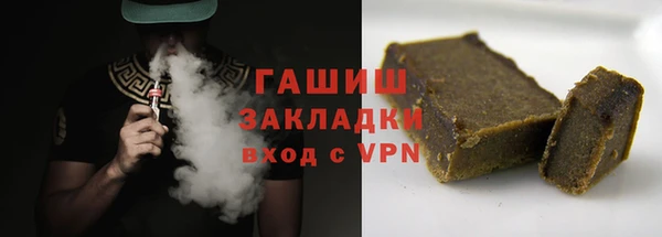 мефедрон Вязники
