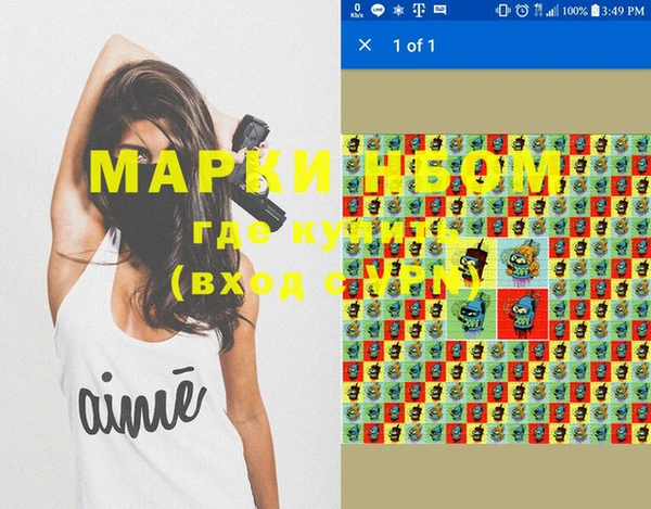 метамфетамин Волосово
