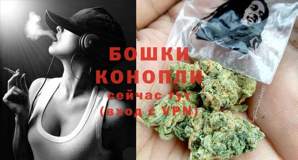 метамфетамин Волосово