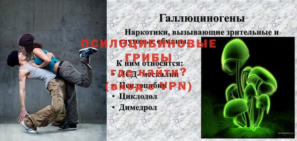 героин Ступино