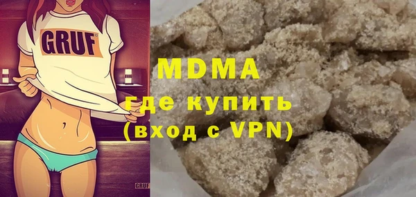 метамфетамин Волосово