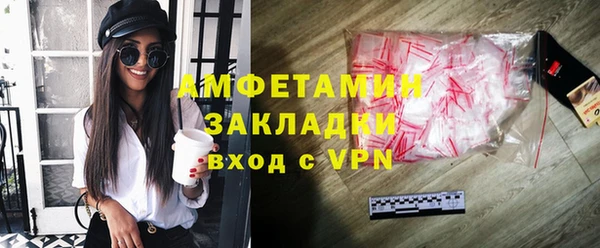 стафф Струнино