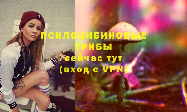 метамфетамин Волосово