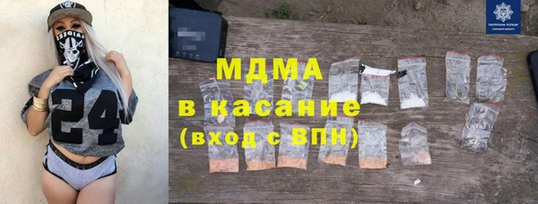 герыч Вяземский