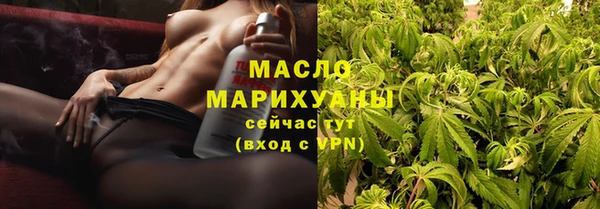 меф VHQ Волоколамск