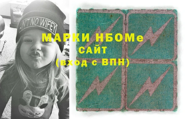 прущая мука Володарск
