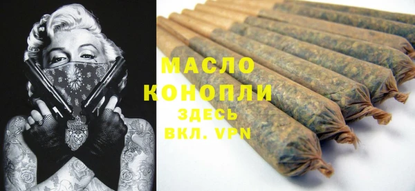 прущая мука Володарск