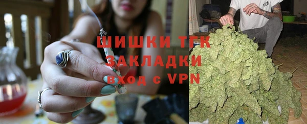 мефедрон Вязники