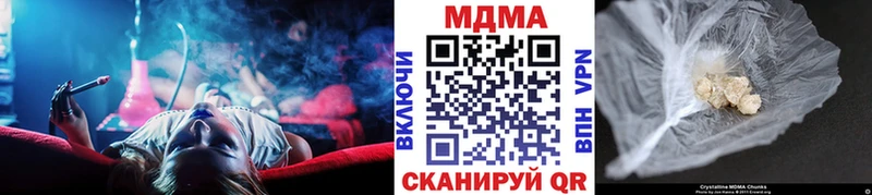 MDMA Molly  Ленинск 