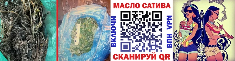 Дистиллят ТГК гашишное масло  где найти   Ленинск 